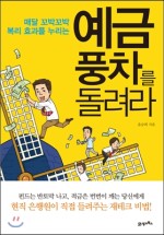 21세기로또 이미지