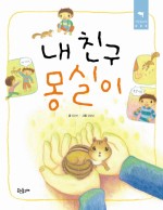 돌고래아파트 이미지