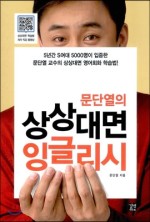 상상출판사 이미지
