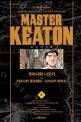 마스터 <span>키</span>튼 = Master Keaton. 4