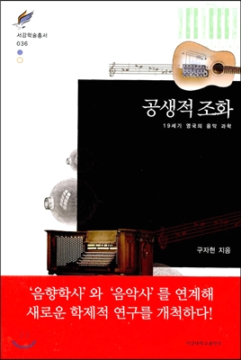 시사 프랑스어 2003∼2004 표지이미지