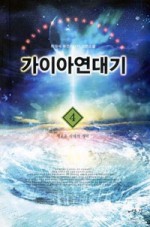 드림전기 이미지