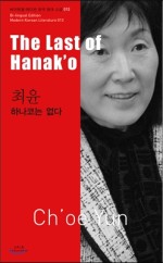 최*윤 이미지