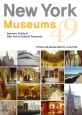 New York Museums 49