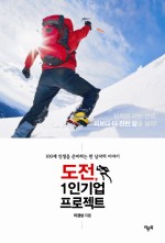 진한기업 이미지