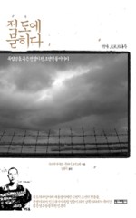 청춘들의 삶 이미지