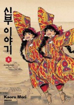 사람사진으로쓰는이야기 이미지