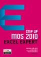 STEP UP MOS 2010 EXCEL EXPERT (MOS 2010 시험 대비서)