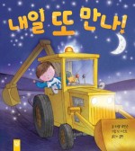 또만나 이미지