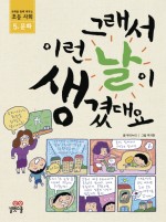 길벗스쿨 이미지