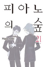 이시키 이미지