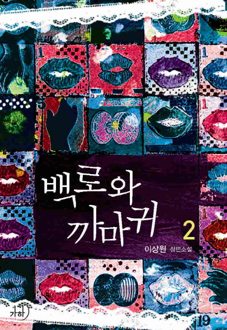 주제별자료 : 장당도서관 장당도서관
