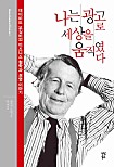 대영광고 이미지