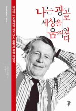 다산광고 이미지