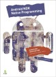 안드로이드 NDK 네이티브 프로그래밍  = Android NDK native programming