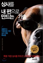 일도상사 이미지