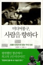 와우미디어 이미지