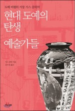 현대도서 이미지