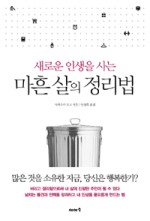 주식회사 인생2막 이미지