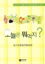 흑마늘안동찜닭 이미지