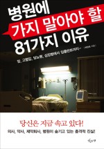 유니-웰 이미지