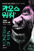 워킹덕 이미지