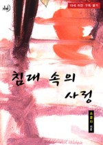 세진광고기획 이미지