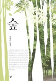 도로잉 이미지