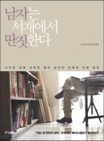 지하서재 이미지
