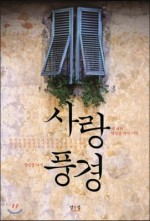 섬앤섬 이미지