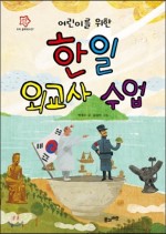 한일문구 이미지
