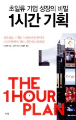 고려출판기획 이미지