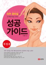 고객만족 이미지