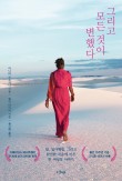대감복집 이미지