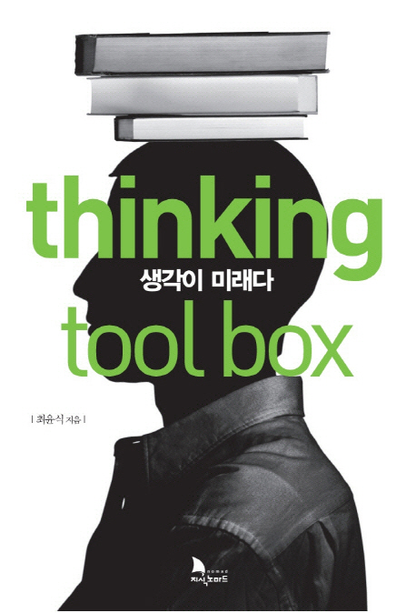 Thinking tool box 