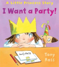 I want a party!