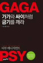21세기매니지먼트 이미지