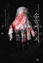 오스케이지 이미지