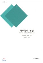 도서출판 임마누엘 이미지