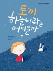 나라문고 이미지