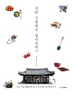아소재 이미지