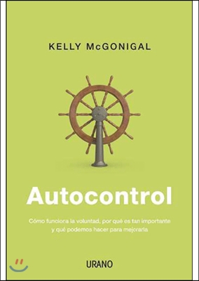 Autocontrol (The Willpower Instinct) (왜 나는 항상 결심만 할까?)
