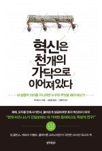 천가닥 이미지