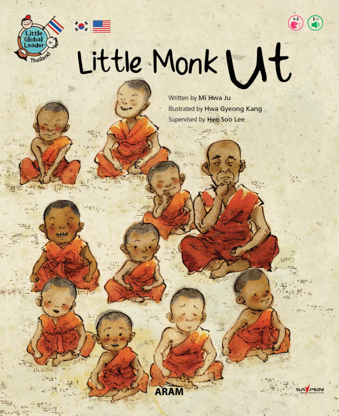 Little Monk ut