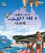 (주)참아람 이미지