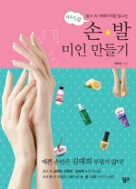 미인만들기 이미지