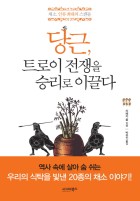 승리서적 이미지
