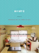 우연과감상 이미지