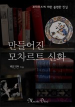 주식회사 신화 이미지