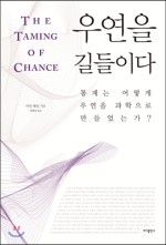 우연통신 이미지